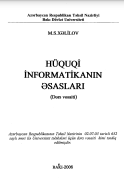 Hüquqi informatikanın əsasları: Universitet tələbələri üçün dərs vəsaiti 